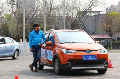 e起試駕 解鎖春日一站式購車新體驗(yàn)，讓汽車陪駕服務(wù)成為你的專屬向?qū)? />
</a>
<span><a href=